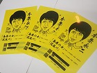製作事例