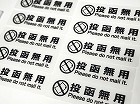 製作事例