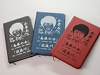 製作事例